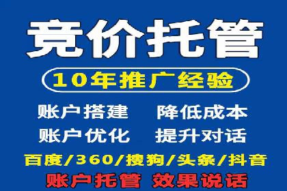 案例解读：SEM推广助力企业增长